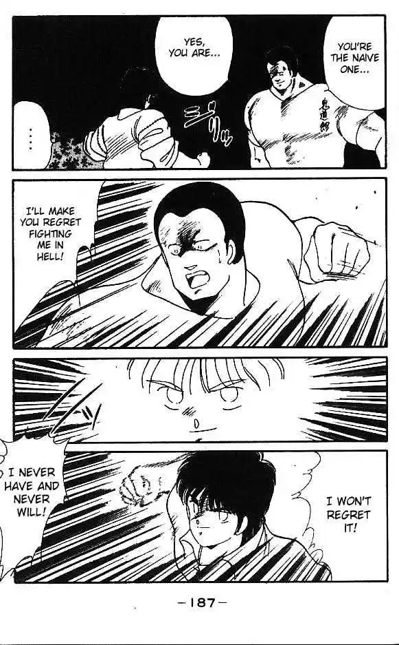 Gates Of Carnage Vol.3 Chapter 12