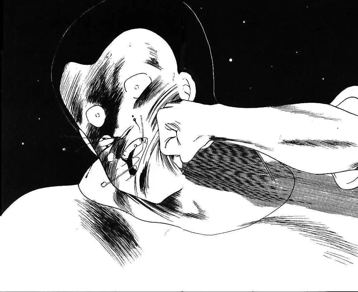 Gates Of Carnage Vol.3 Chapter 12