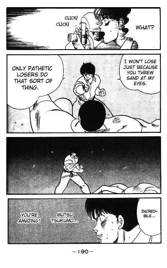 Gates Of Carnage Vol.3 Chapter 12