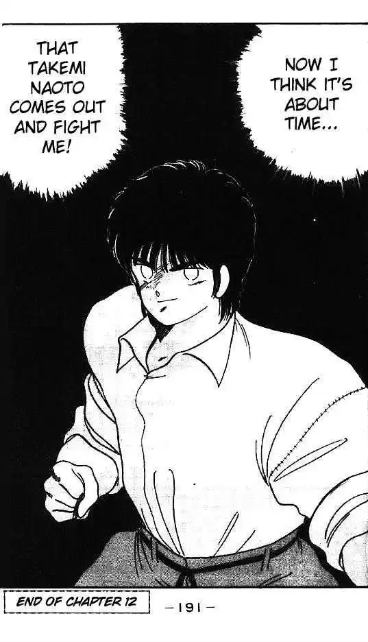 Gates Of Carnage Vol.3 Chapter 12