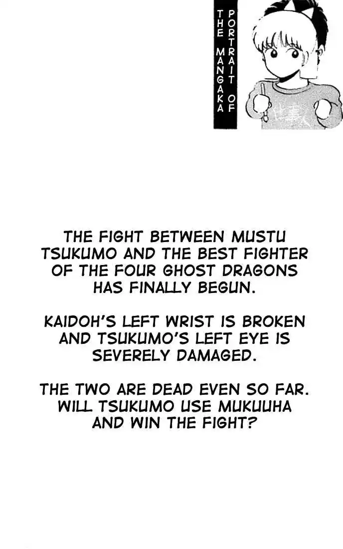 Gates Of Carnage Vol.3 Chapter 9