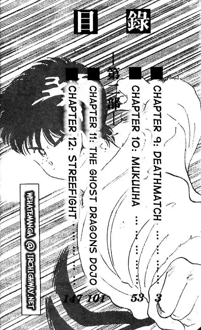 Gates Of Carnage Vol.3 Chapter 9