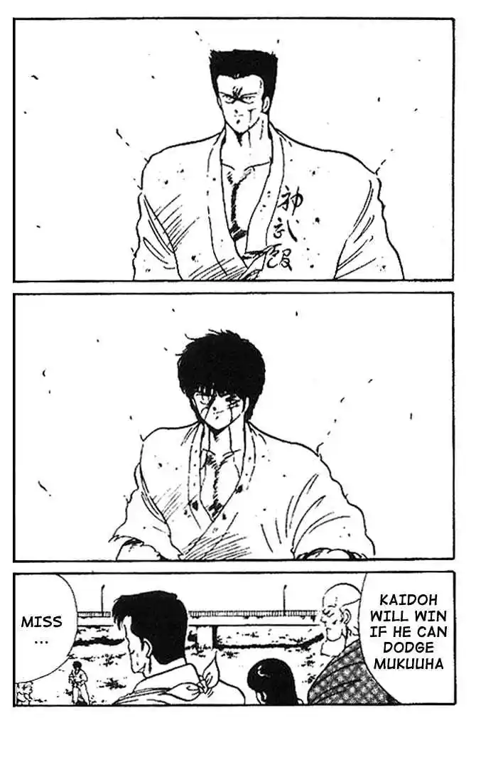 Gates Of Carnage Vol.3 Chapter 9