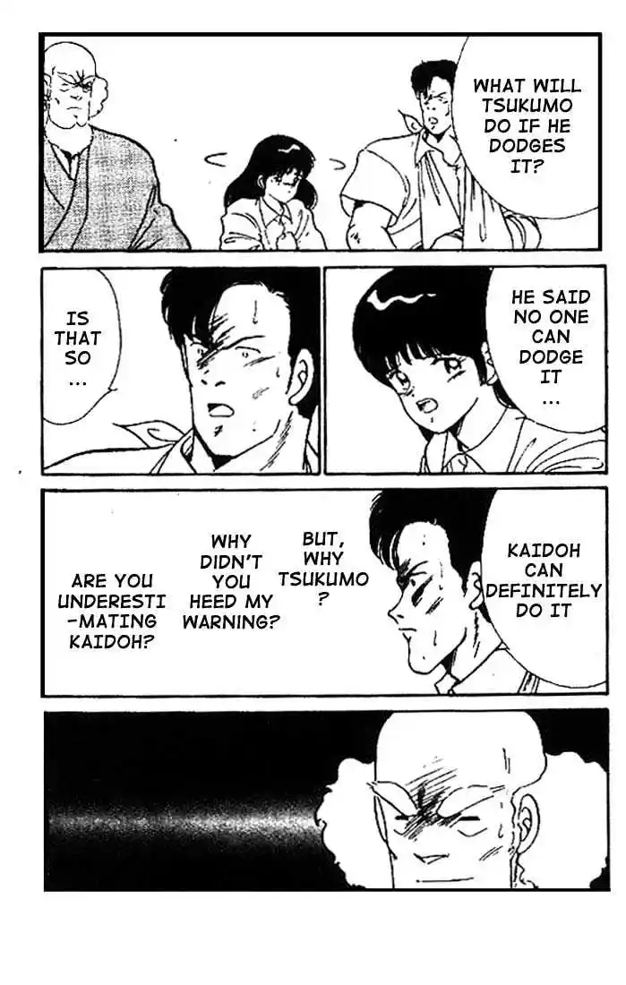 Gates Of Carnage Vol.3 Chapter 9