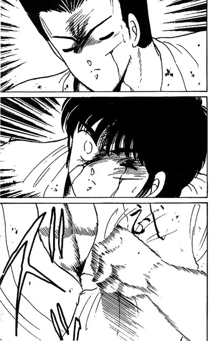 Gates Of Carnage Vol.3 Chapter 9