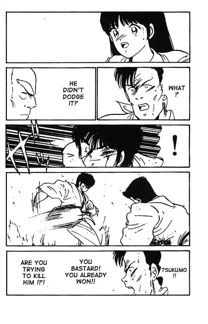 Gates Of Carnage Vol.3 Chapter 9