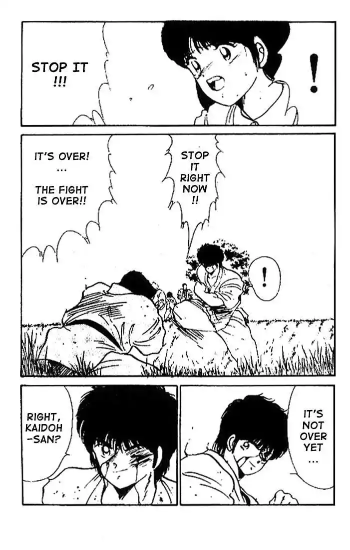 Gates Of Carnage Vol.3 Chapter 9