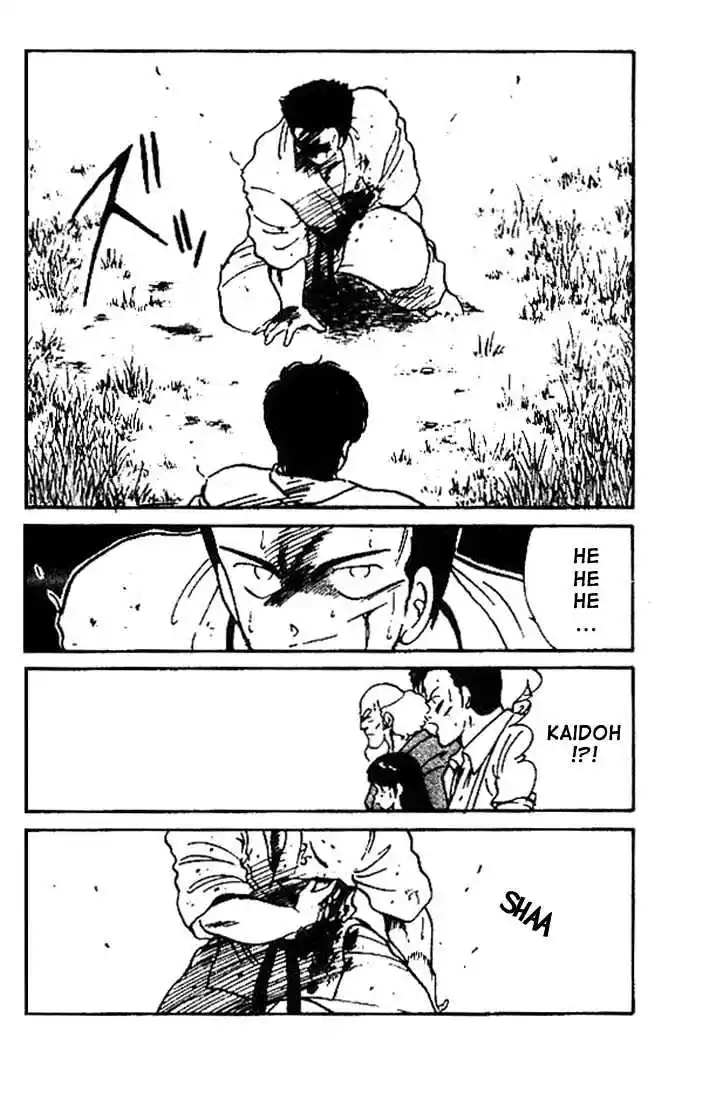 Gates Of Carnage Vol.3 Chapter 9