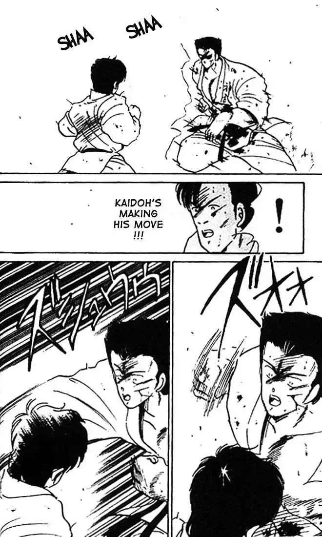 Gates Of Carnage Vol.3 Chapter 9