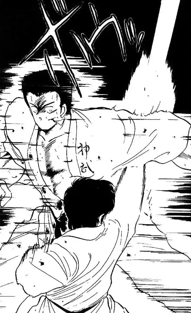 Gates Of Carnage Vol.3 Chapter 9