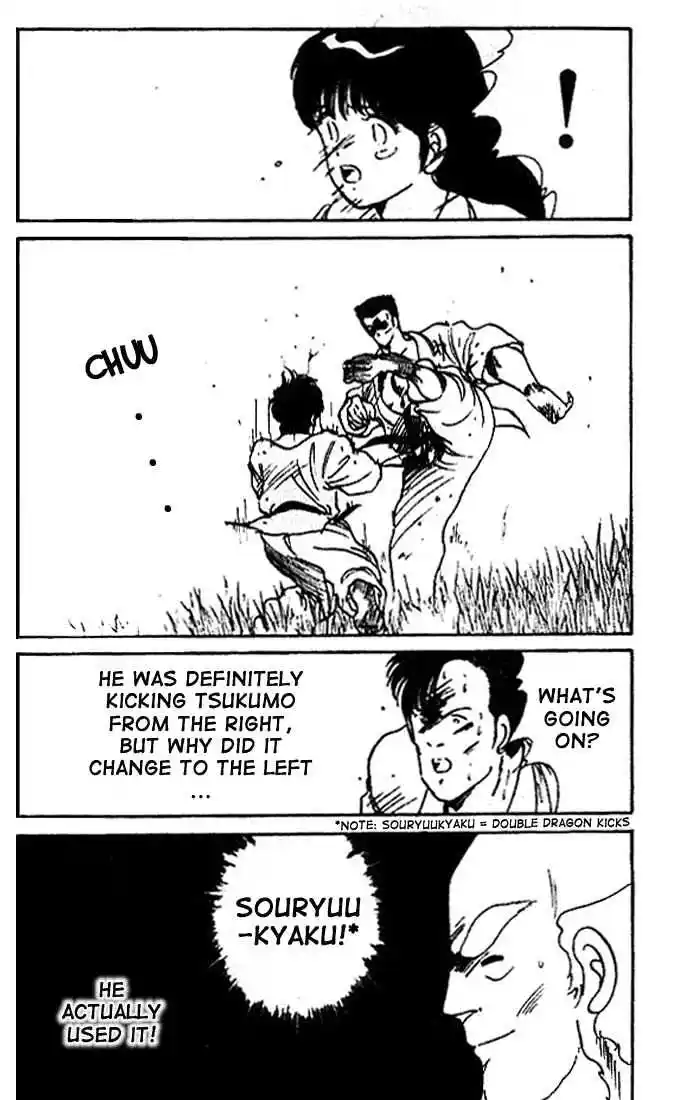 Gates Of Carnage Vol.3 Chapter 9