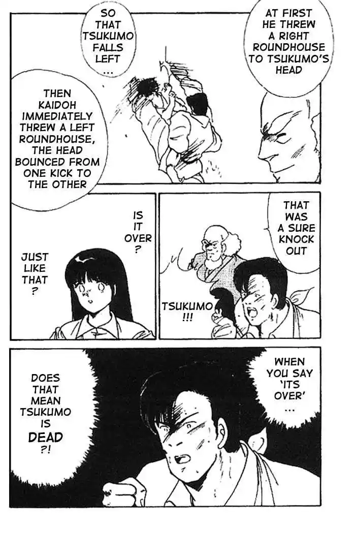 Gates Of Carnage Vol.3 Chapter 9