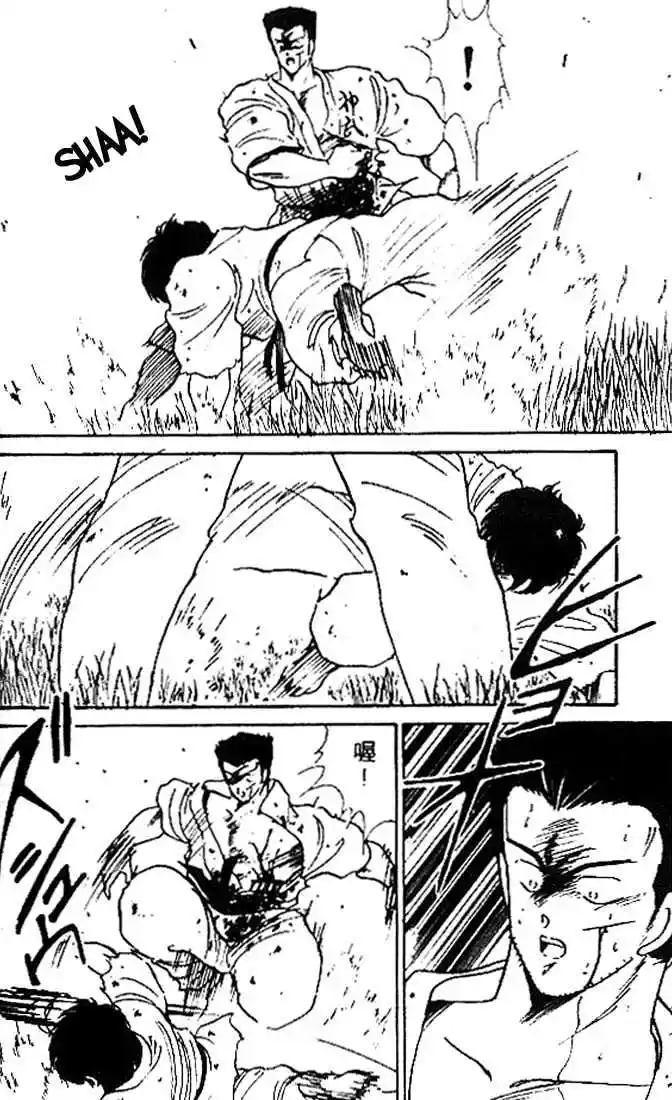 Gates Of Carnage Vol.3 Chapter 9