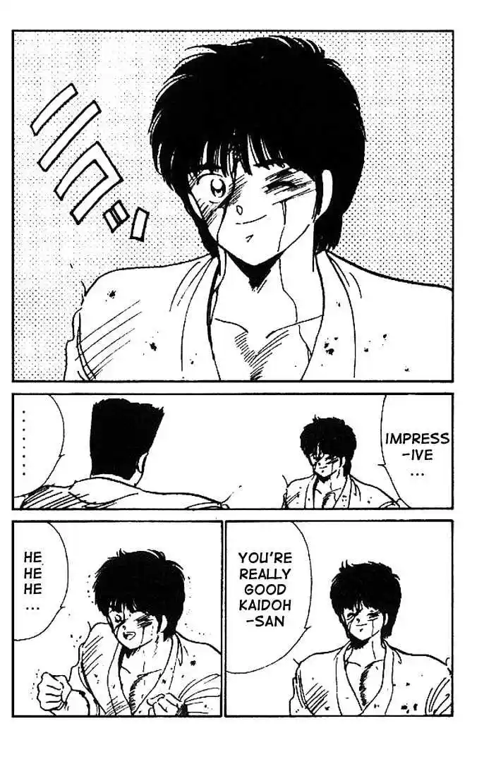 Gates Of Carnage Vol.3 Chapter 9