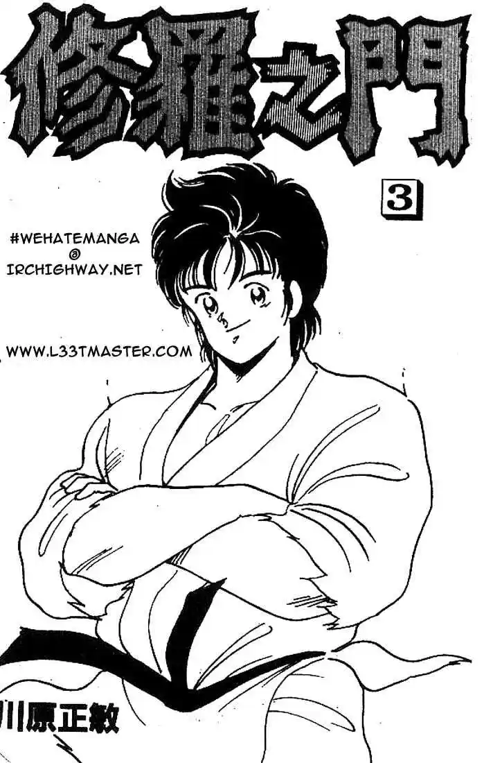 Gates Of Carnage Vol.3 Chapter 9