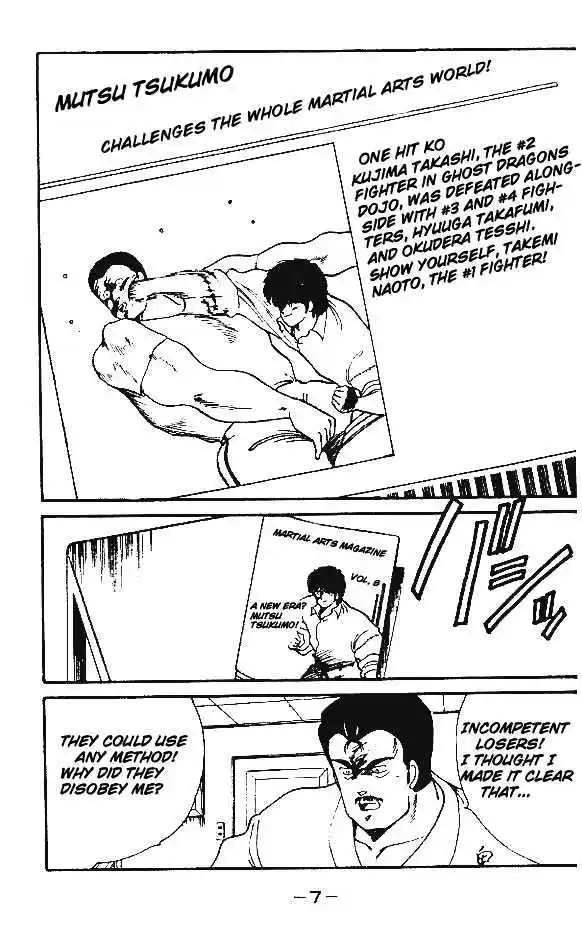 Gates Of Carnage Vol.4 Chapter 13