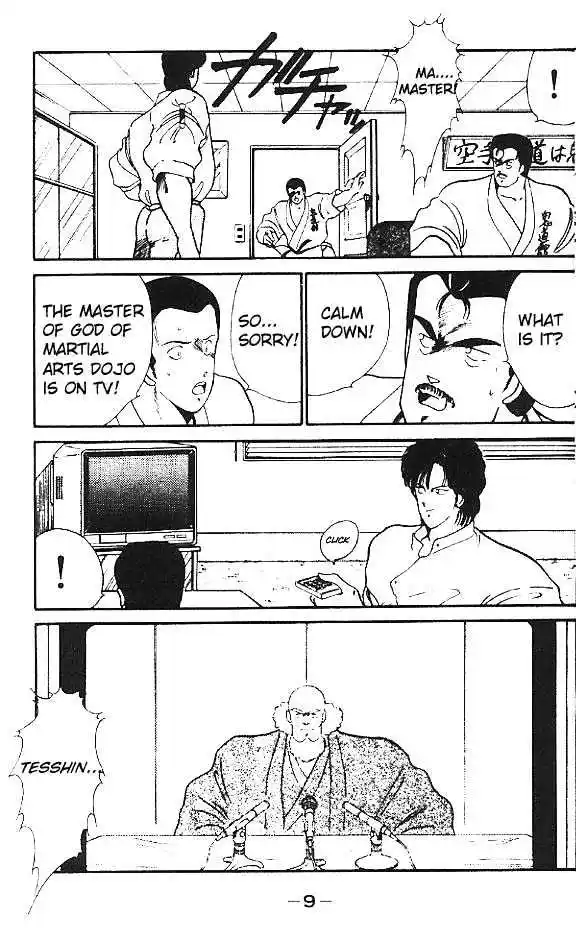 Gates Of Carnage Vol.4 Chapter 13