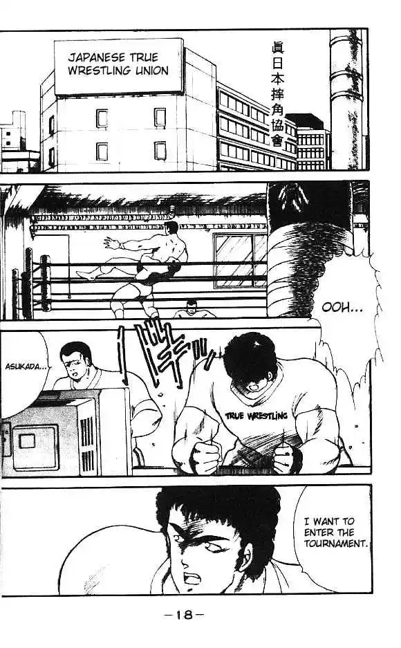 Gates Of Carnage Vol.4 Chapter 13