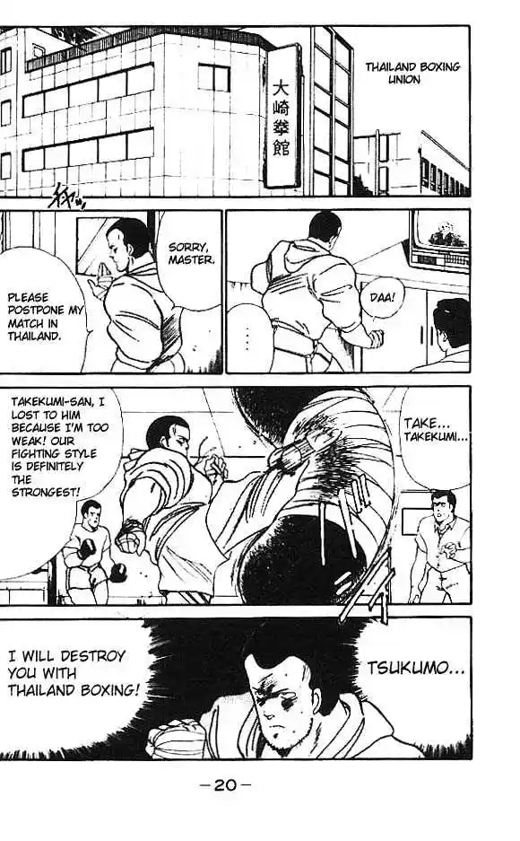 Gates Of Carnage Vol.4 Chapter 13