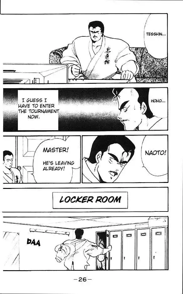 Gates Of Carnage Vol.4 Chapter 13