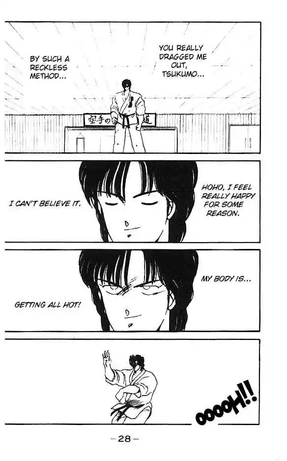 Gates Of Carnage Vol.4 Chapter 13