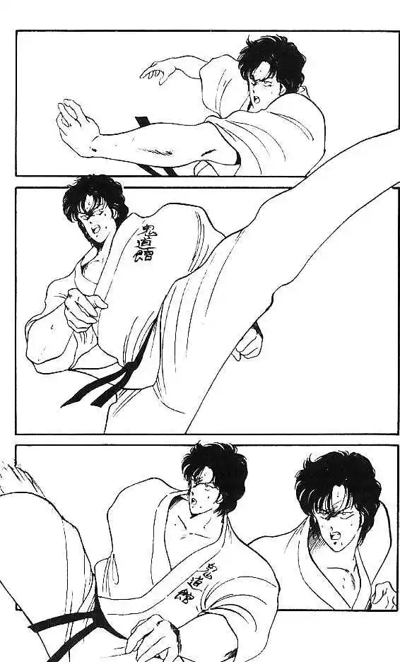 Gates Of Carnage Vol.4 Chapter 13