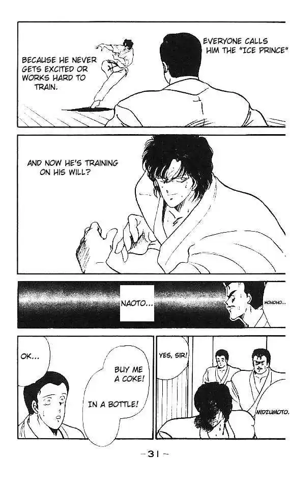 Gates Of Carnage Vol.4 Chapter 13