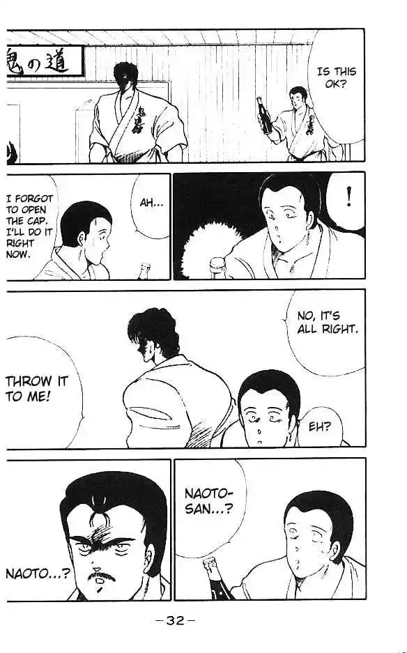 Gates Of Carnage Vol.4 Chapter 13