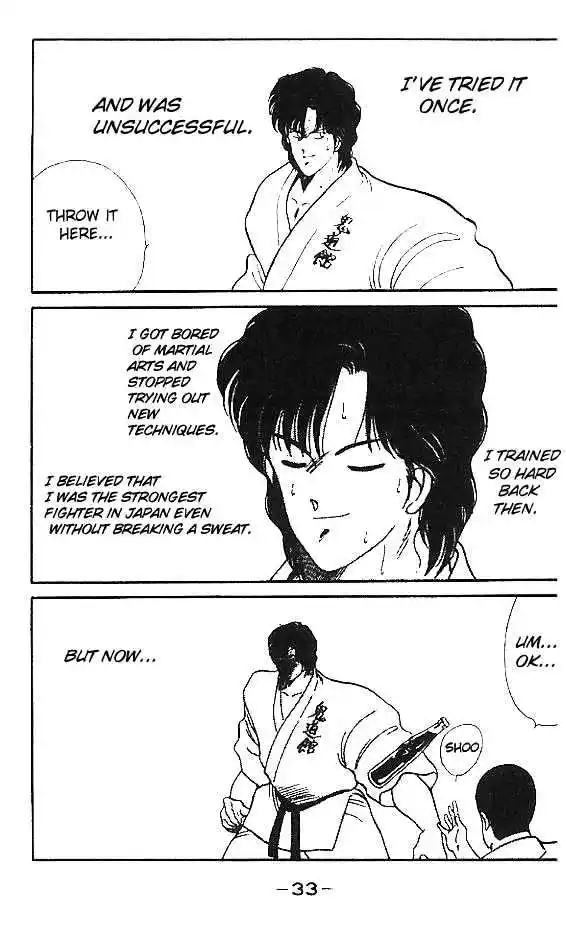 Gates Of Carnage Vol.4 Chapter 13