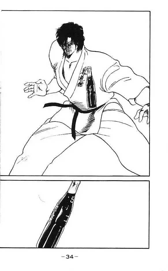 Gates Of Carnage Vol.4 Chapter 13