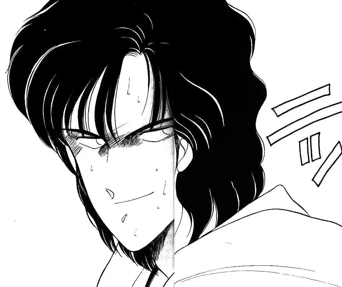 Gates Of Carnage Vol.4 Chapter 13