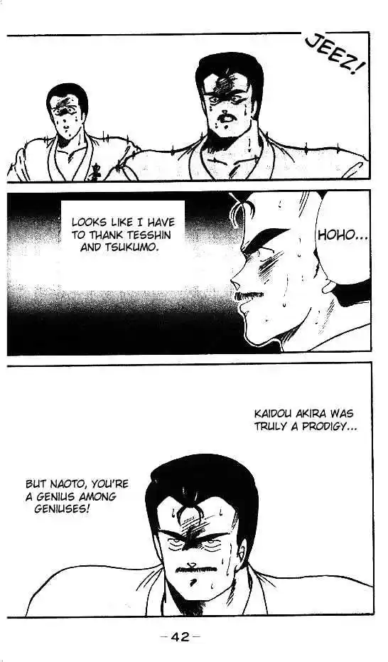 Gates Of Carnage Vol.4 Chapter 13