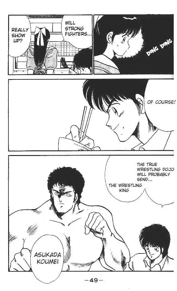 Gates Of Carnage Vol.4 Chapter 13