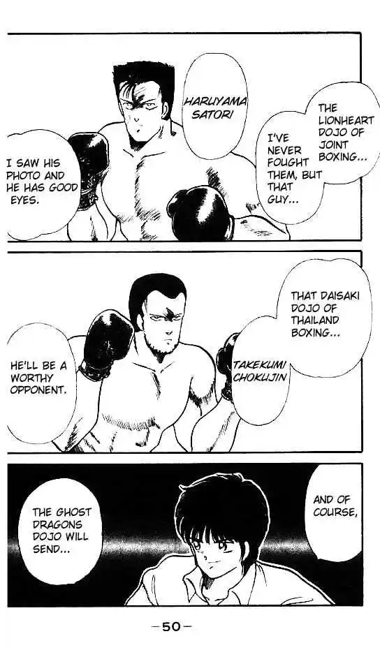 Gates Of Carnage Vol.4 Chapter 13