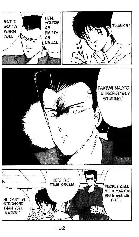 Gates Of Carnage Vol.4 Chapter 13