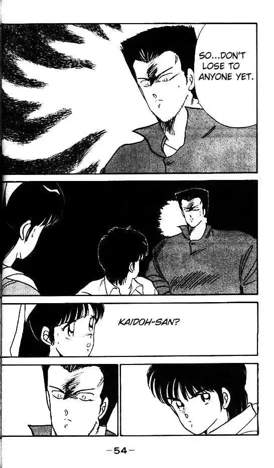 Gates Of Carnage Vol.4 Chapter 13