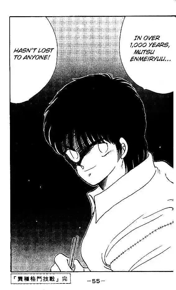 Gates Of Carnage Vol.4 Chapter 13