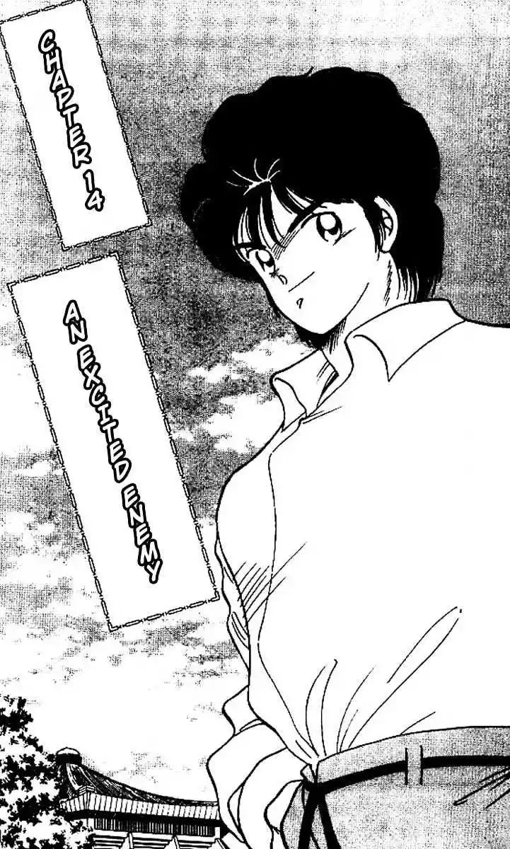 Gates Of Carnage Vol.4 Chapter 14