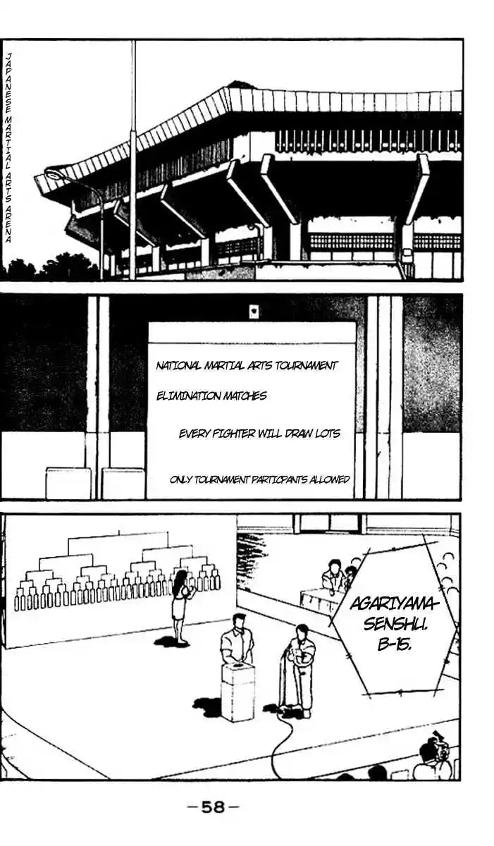 Gates Of Carnage Vol.4 Chapter 14