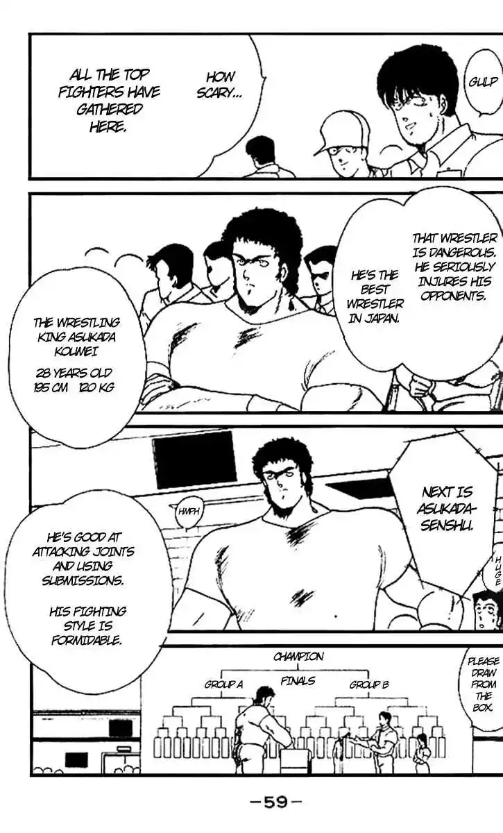 Gates Of Carnage Vol.4 Chapter 14