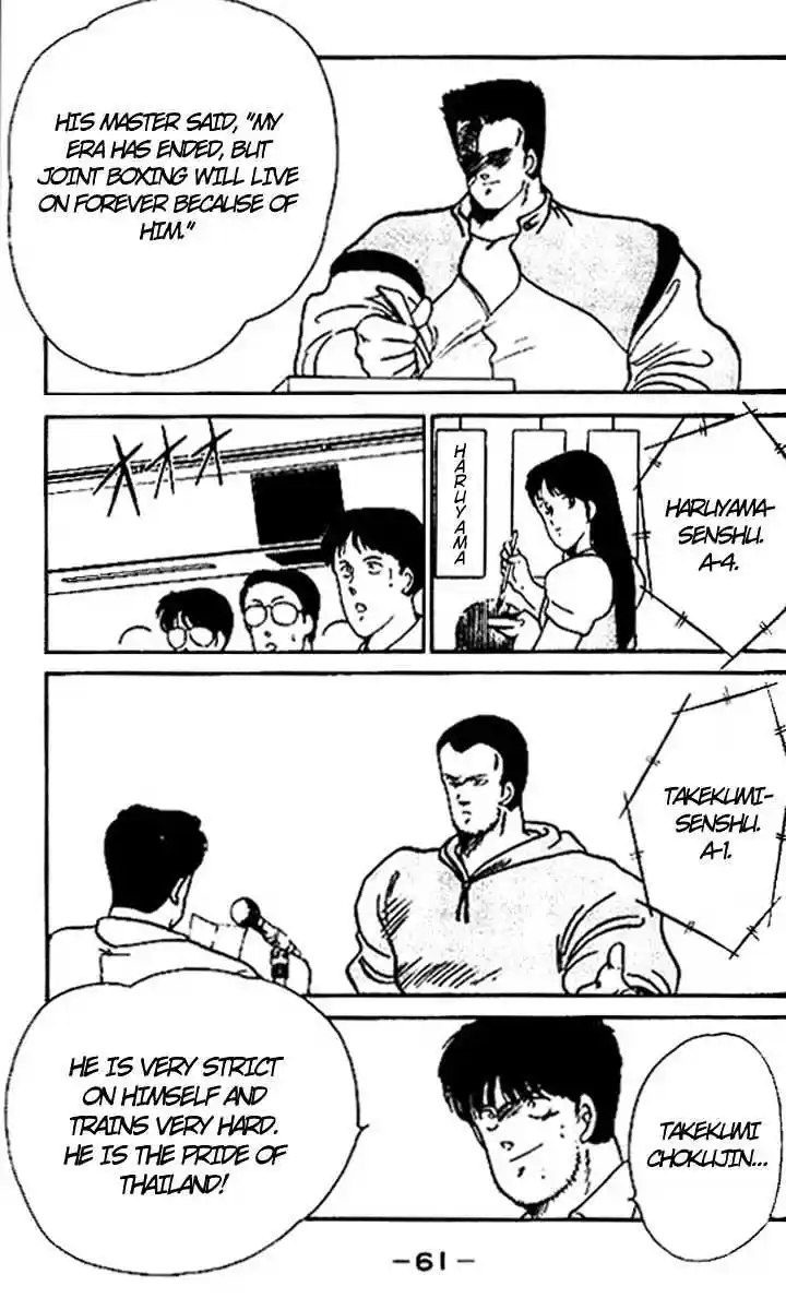 Gates Of Carnage Vol.4 Chapter 14