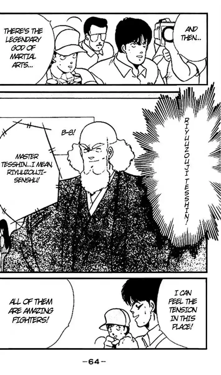 Gates Of Carnage Vol.4 Chapter 14