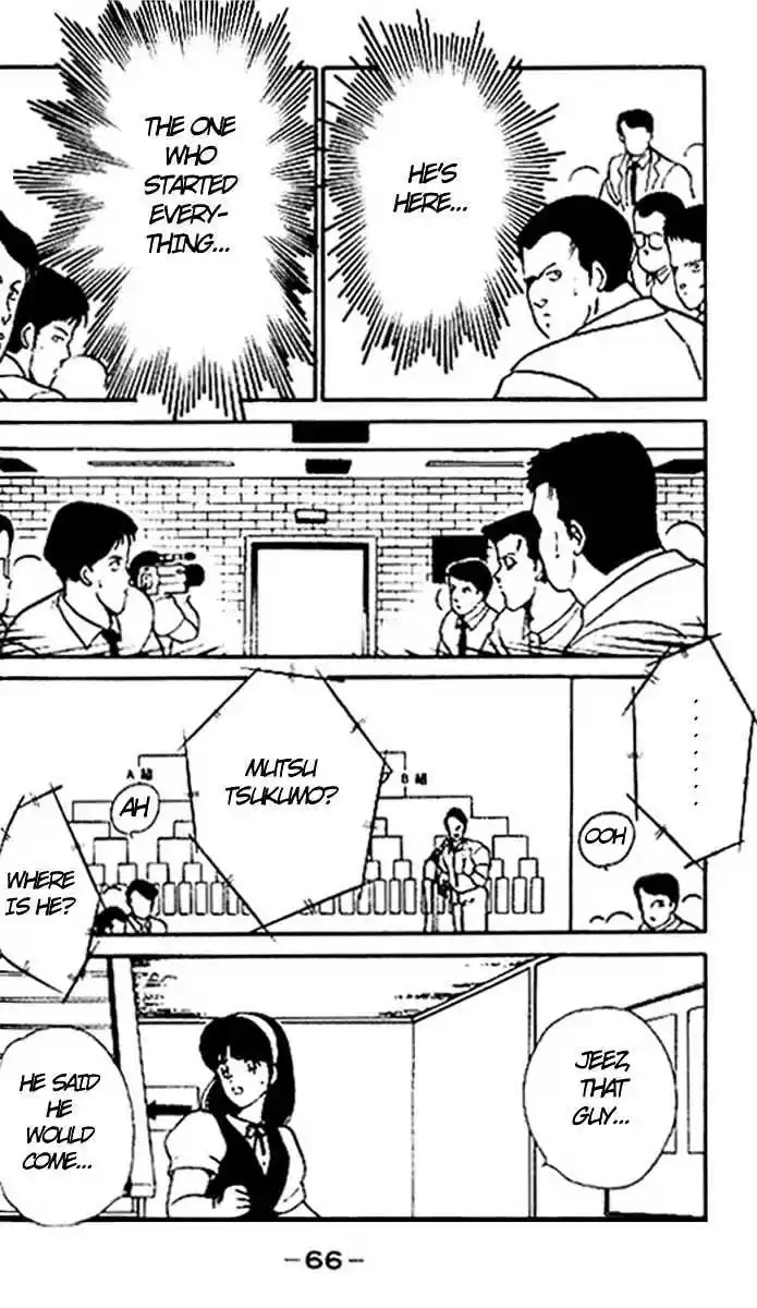 Gates Of Carnage Vol.4 Chapter 14