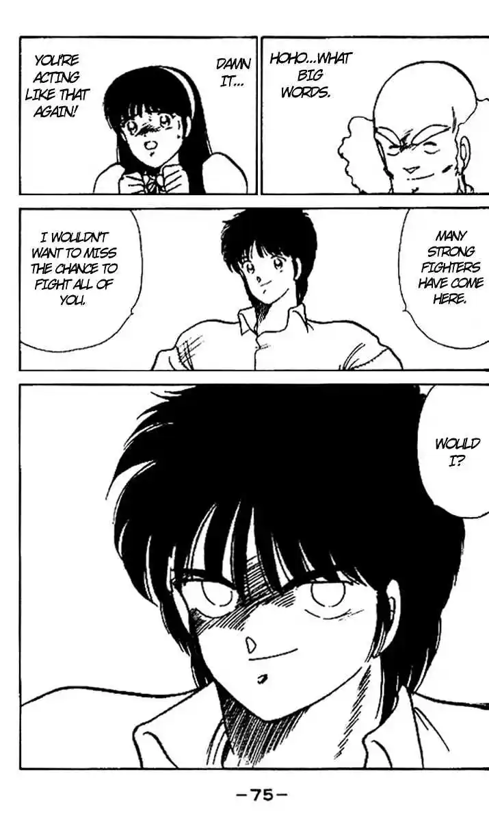 Gates Of Carnage Vol.4 Chapter 14