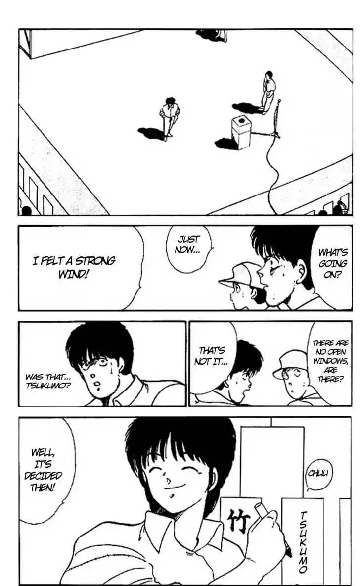 Gates Of Carnage Vol.4 Chapter 14