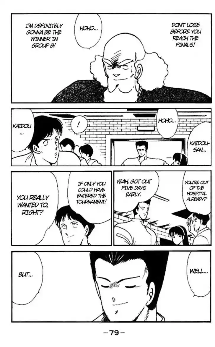 Gates Of Carnage Vol.4 Chapter 14