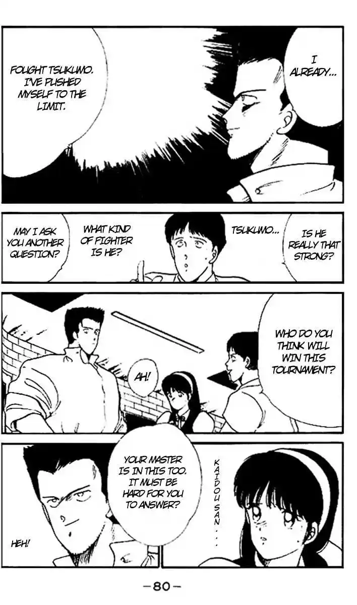 Gates Of Carnage Vol.4 Chapter 14