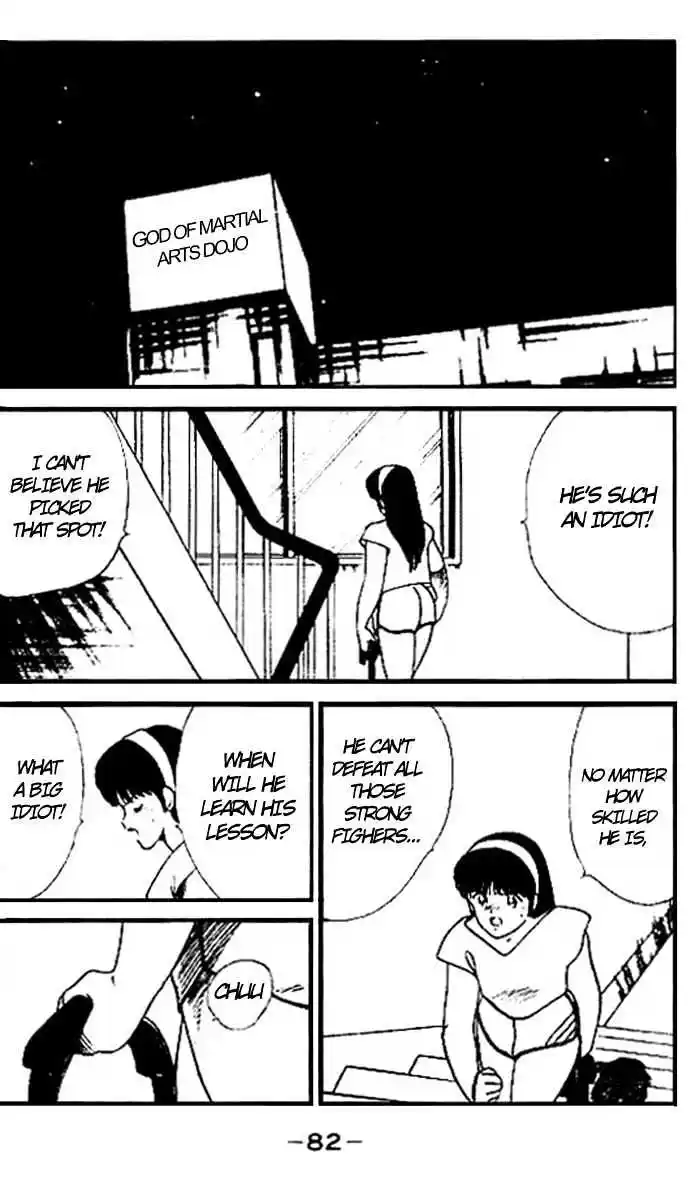 Gates Of Carnage Vol.4 Chapter 14