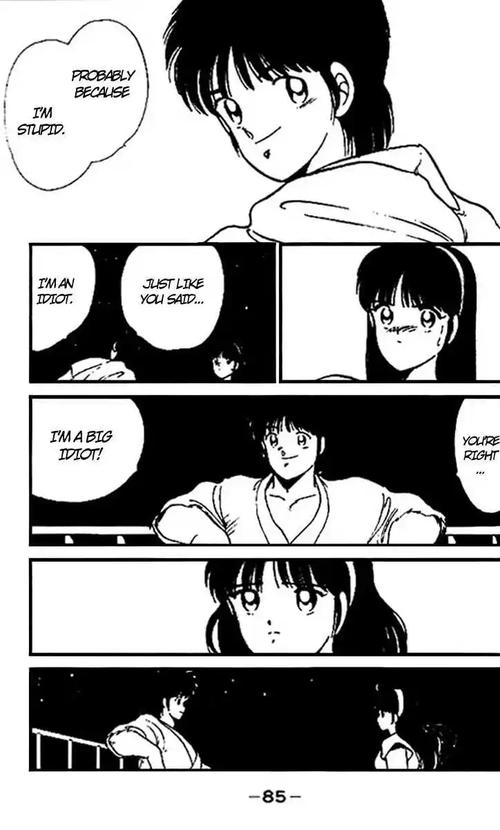 Gates Of Carnage Vol.4 Chapter 14