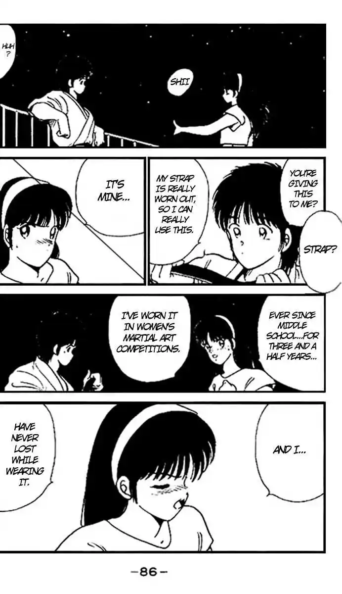 Gates Of Carnage Vol.4 Chapter 14